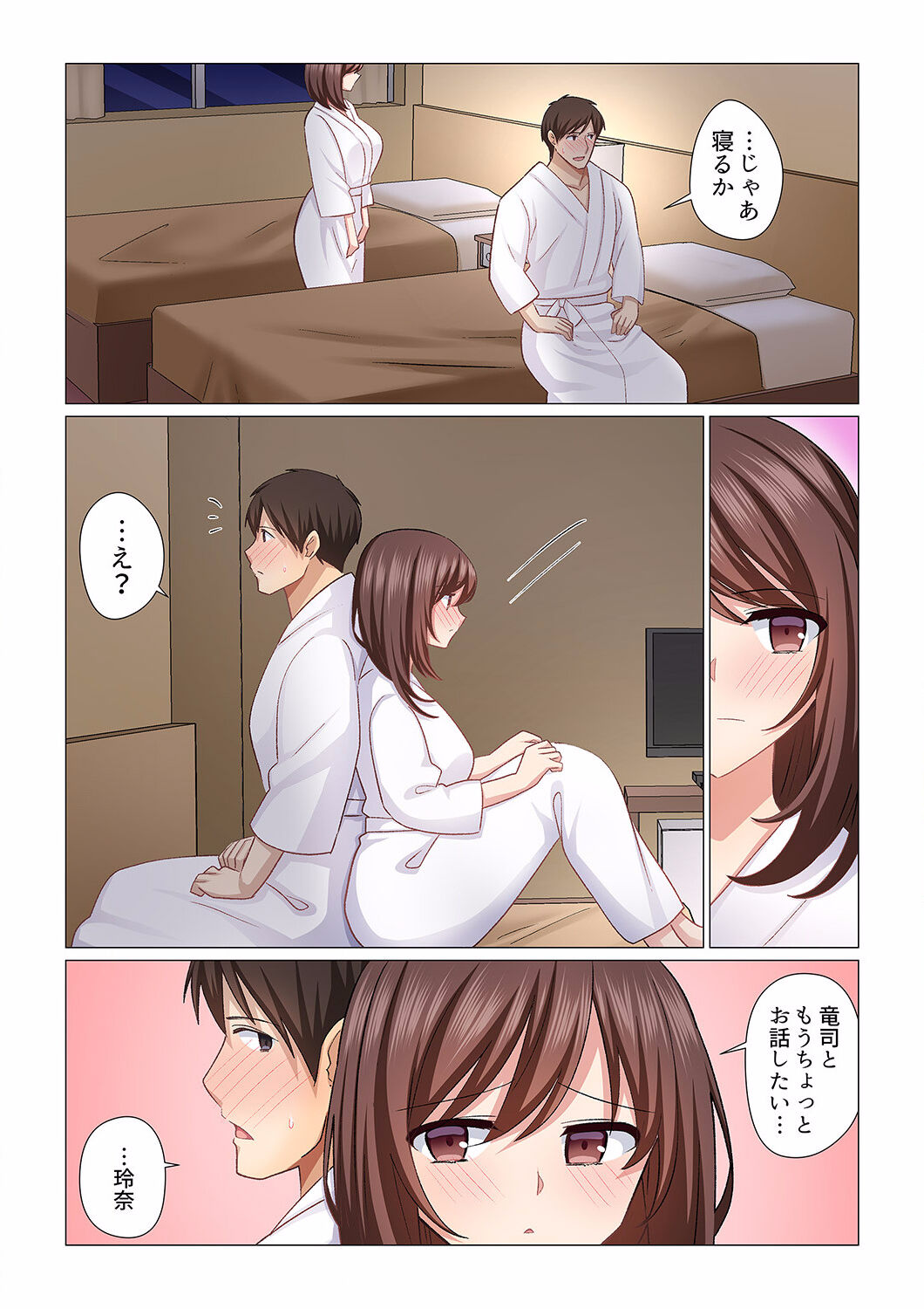 [Nanakusa Amane] 16 Sai ni Natta Tsuma 15 图片编号 19