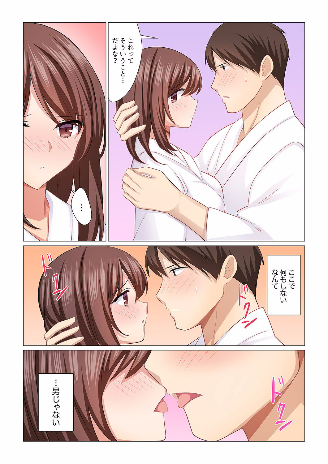 [Nanakusa Amane] 16 Sai ni Natta Tsuma 15 图片编号 21