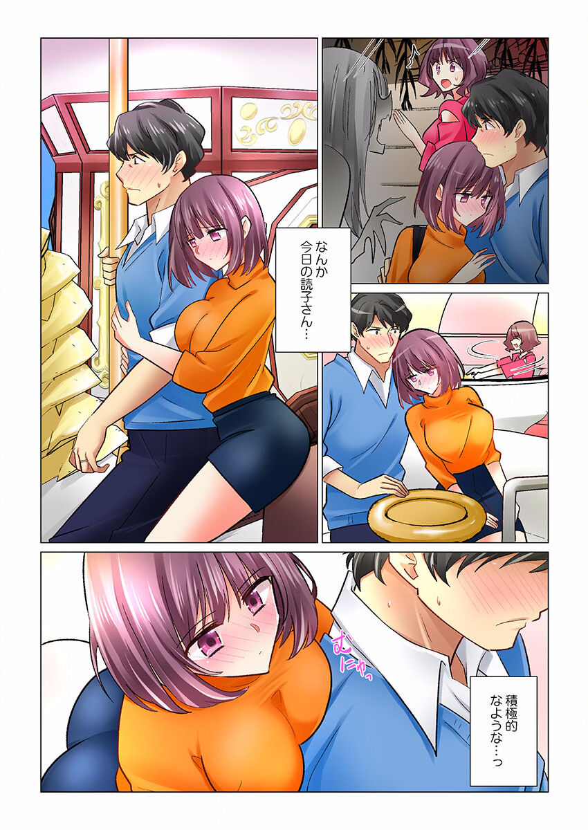 [Nanakusa Amane] Cool na Niizuma to no Shinkon Seikatsu wa Amari ni mo... Yarashikatta 25 图片编号 8