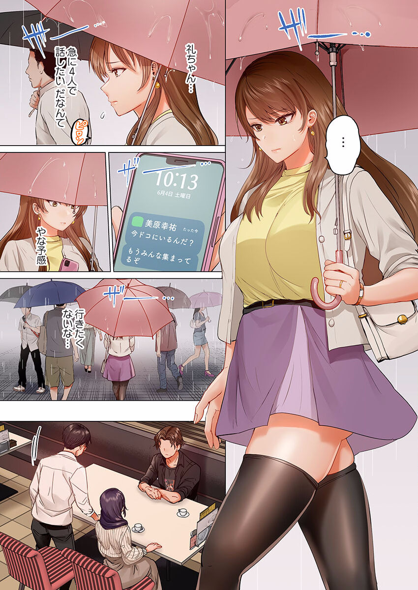 [Peter Mitsuru] Fuufu Koukan ~Ichido Shitara Modorenai... Otto yori Sugoi Kongai Sex~ 19 画像番号 3