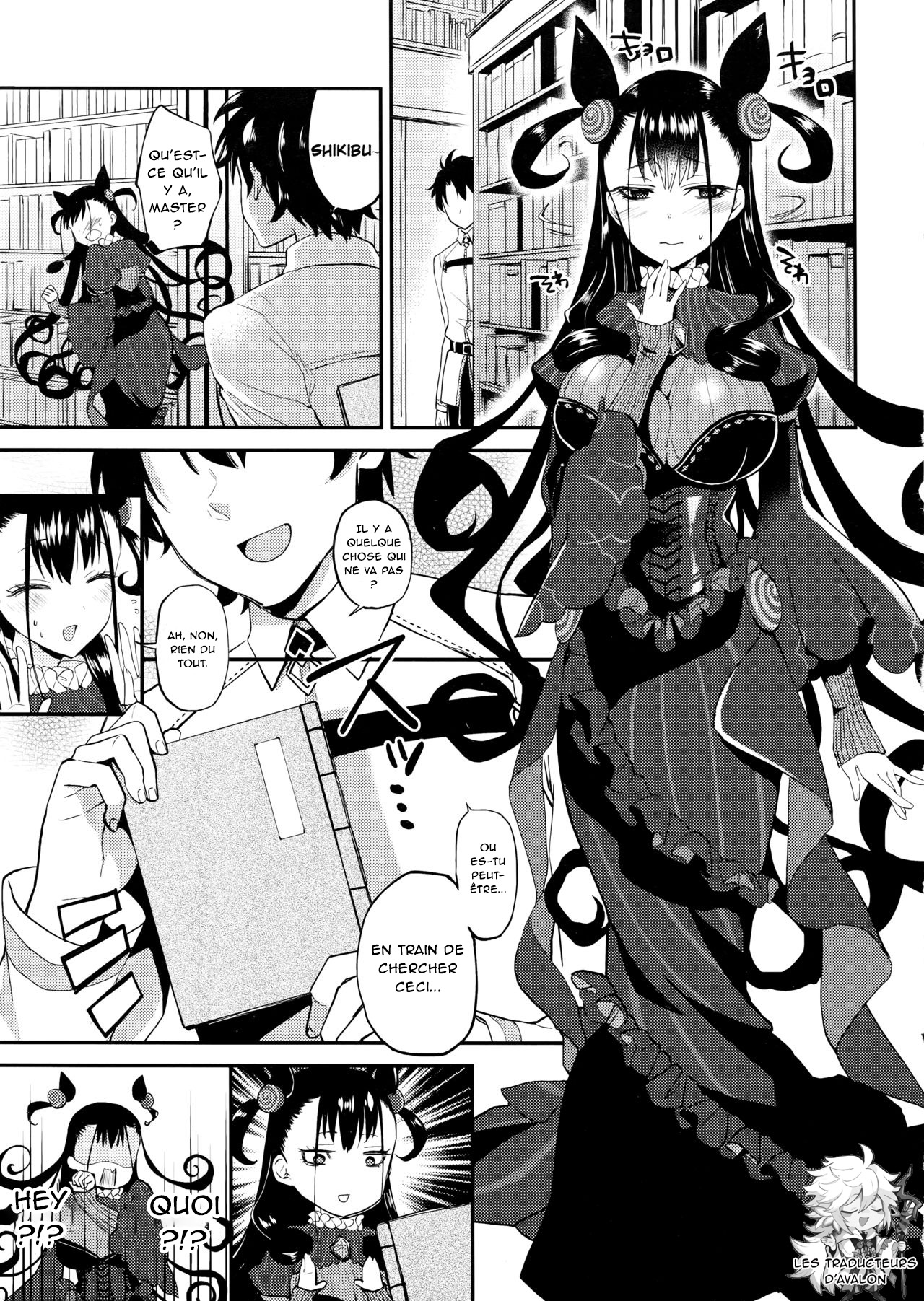 (C96) [ARCH (Plum)] Shikibushiki Tsuyabanashi (Fate/Grand Order) [French][Northface] 画像番号 4