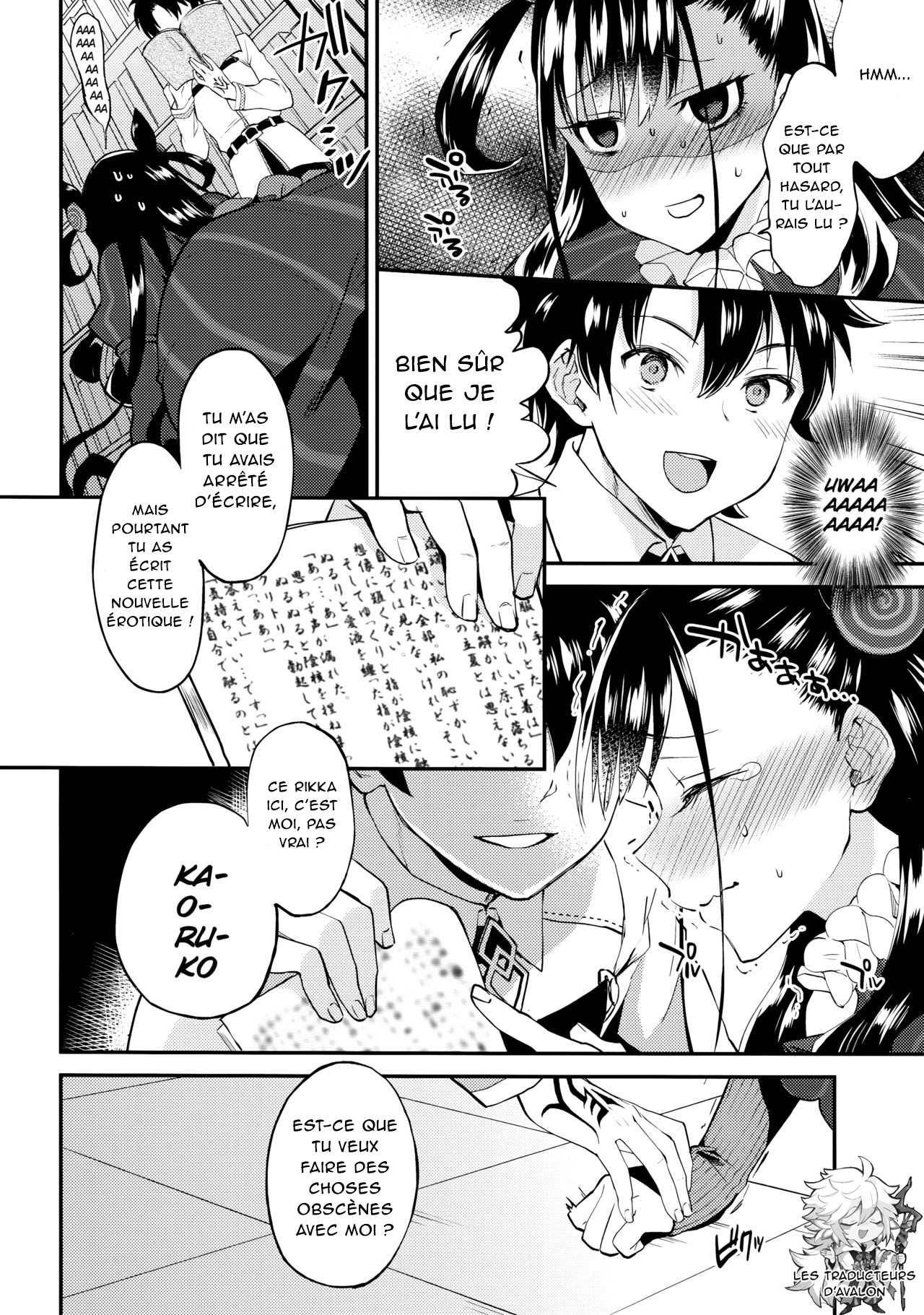 (C96) [ARCH (Plum)] Shikibushiki Tsuyabanashi (Fate/Grand Order) [French][Northface] 画像番号 5