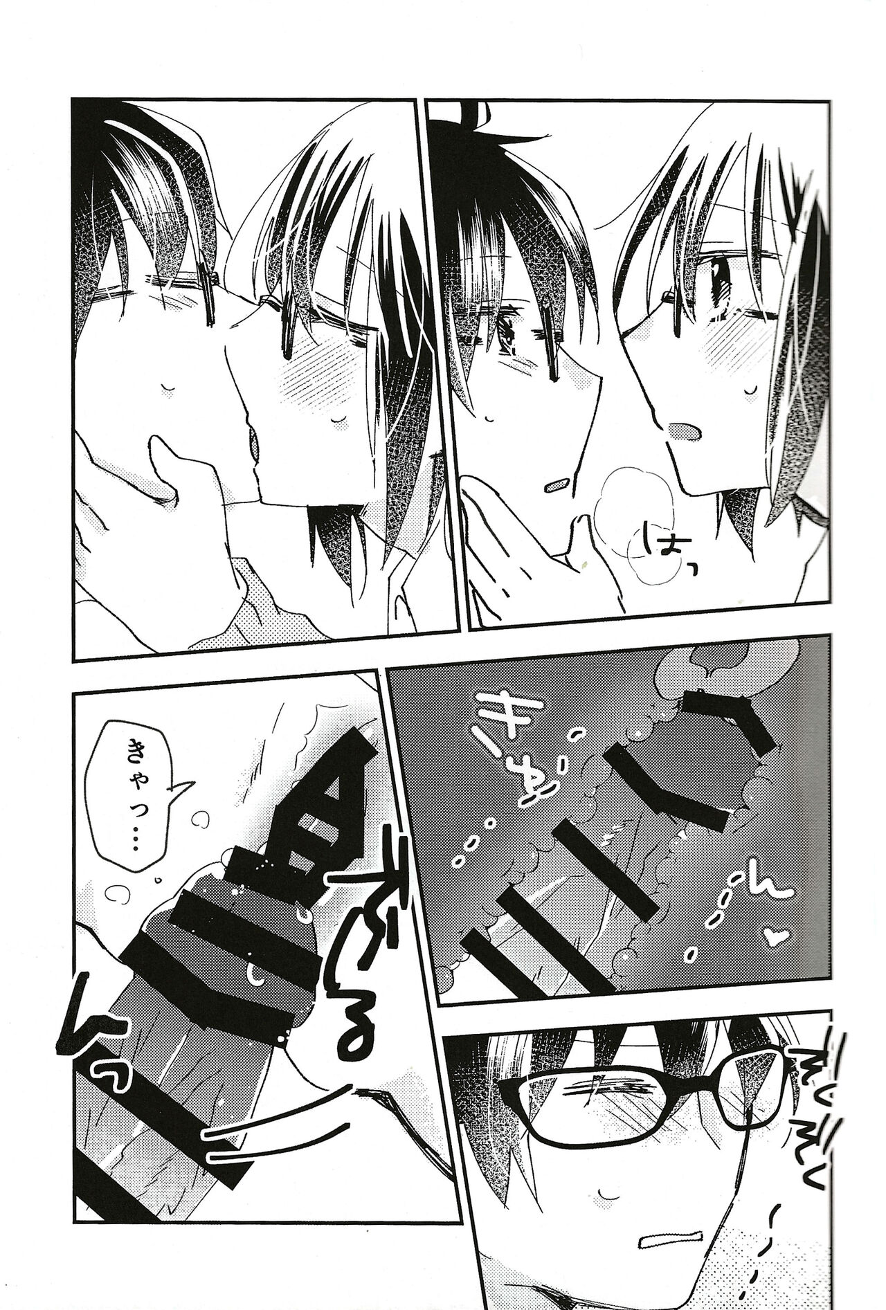 (C101) [Ouun (Uyuki)] Ookami-kun nara 3 (Tsukihime) 이미지 번호 12