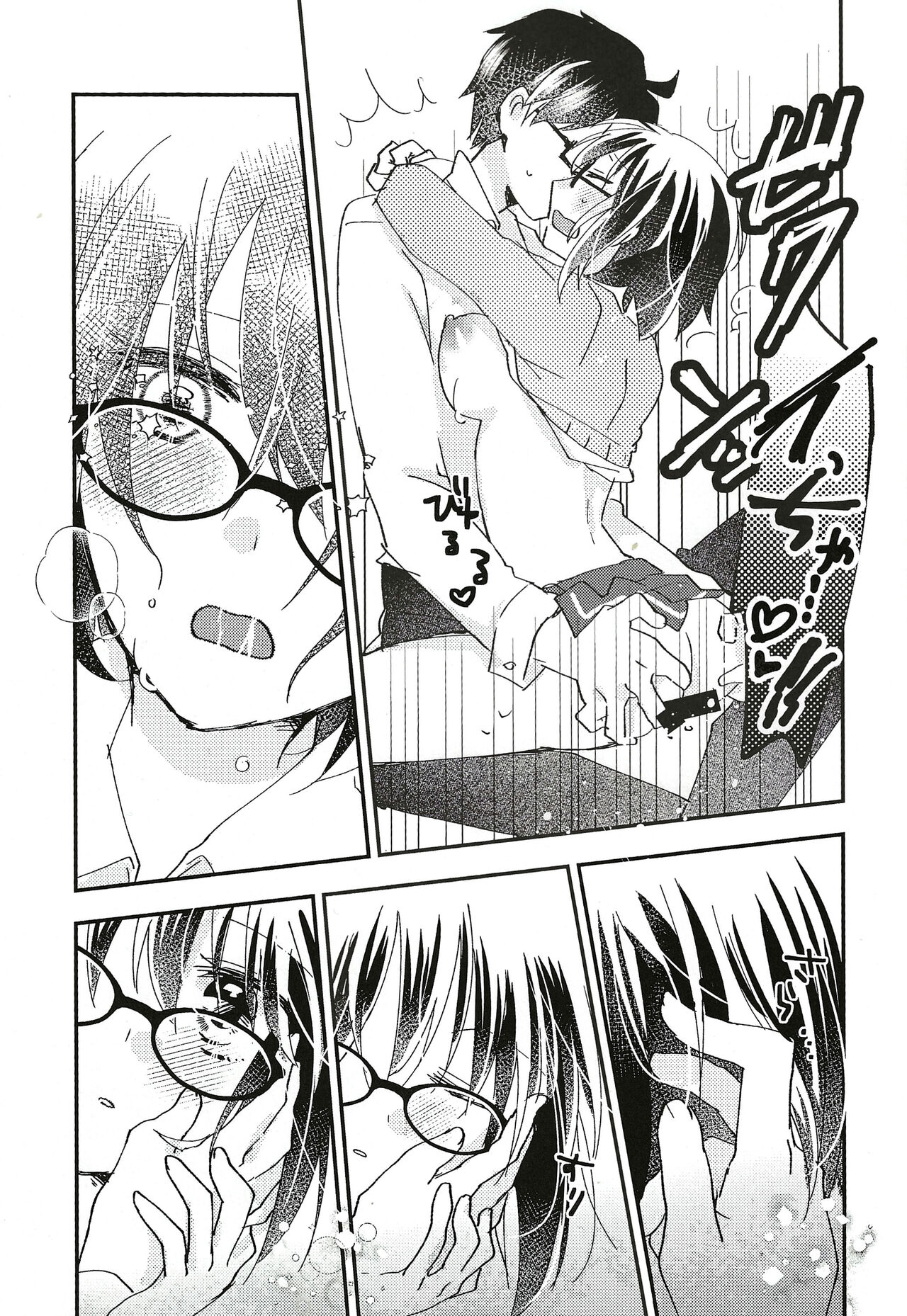 (C101) [Ouun (Uyuki)] Ookami-kun nara 3 (Tsukihime) 이미지 번호 22