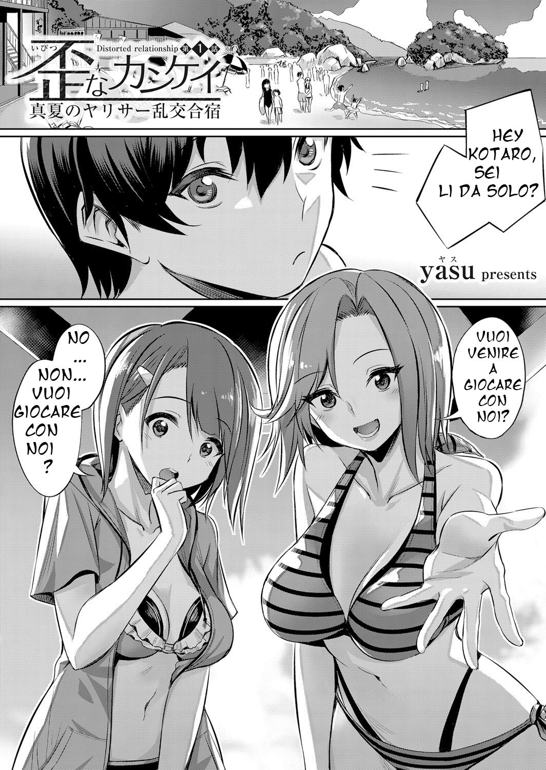 [yasu] Ibitsu na Kankei ~Manatsu no YariCir Rankou Gasshuku~ - Distorted relationship Ch. 1 (COMIC Grape Vol. 57) [Italian] [Akai27] [Decensored] 이미지 번호 1