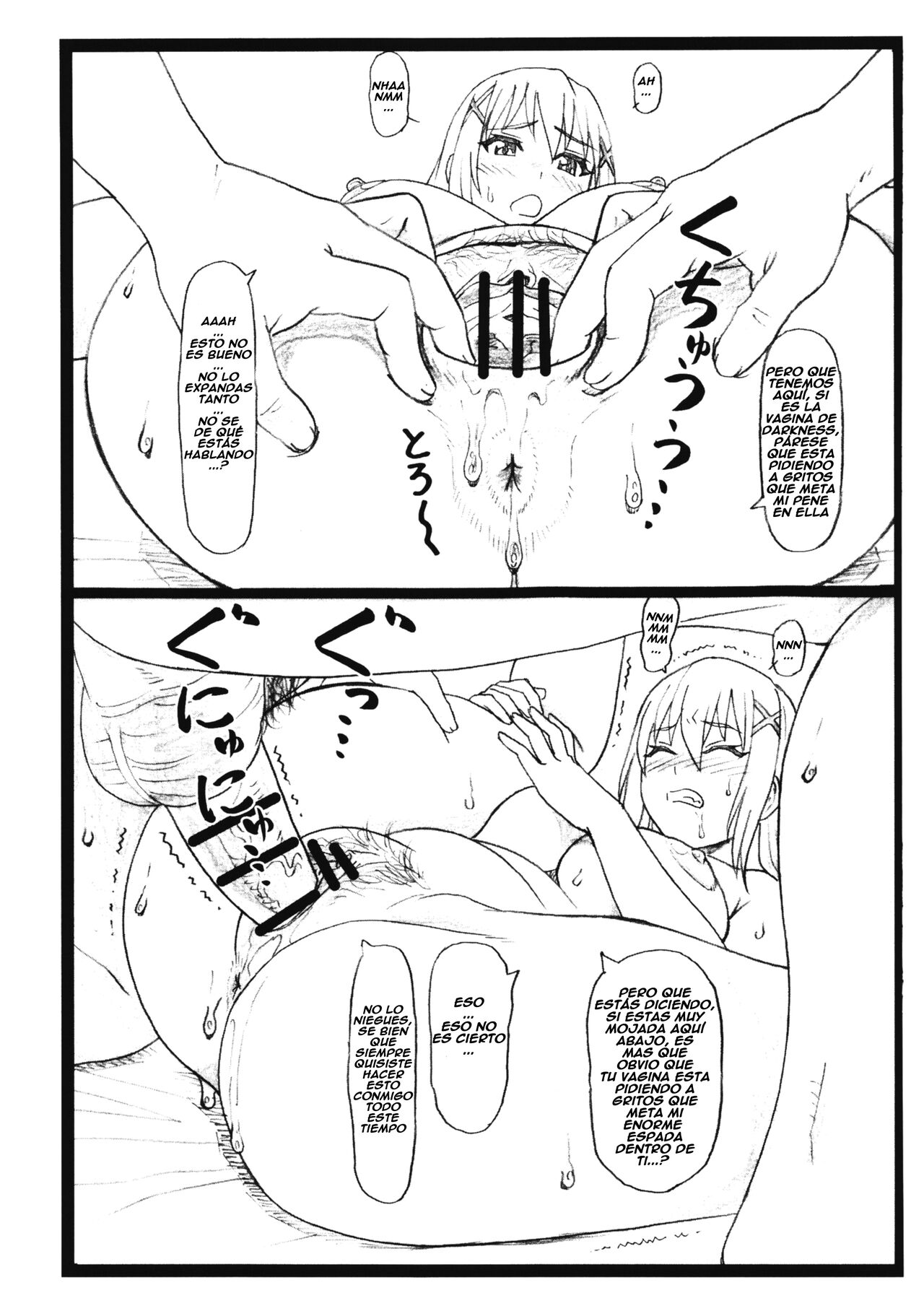 (C90) [Ohkura Bekkan (Ohkura Kazuya)] C90 Omakebon (Kono Subarashii Sekai ni Syukufuku o!) [Español] 画像番号 5