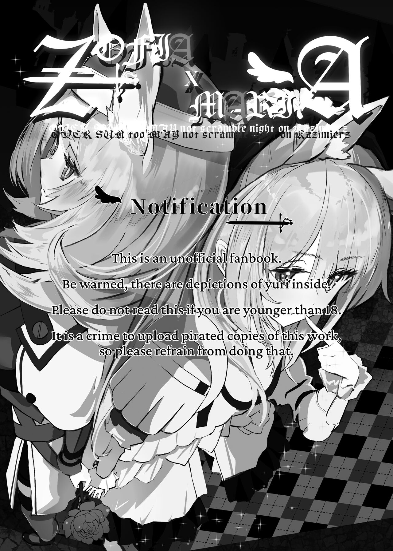 [analyst freedom (Matanuki Ponchi)] Zofia x Maria (Arknights) [Digital] [English] [head empty + Komori Translations] 이미지 번호 2