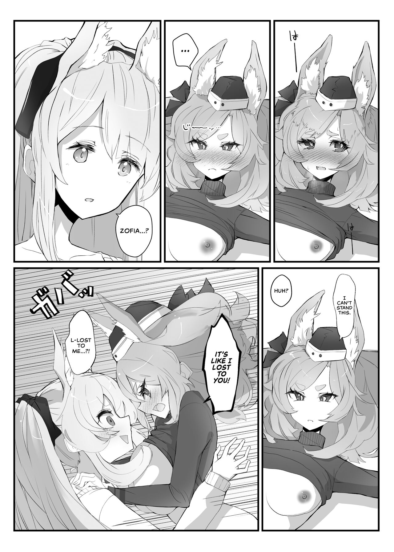 [analyst freedom (Matanuki Ponchi)] Zofia x Maria (Arknights) [Digital] [English] [head empty + Komori Translations] 이미지 번호 16