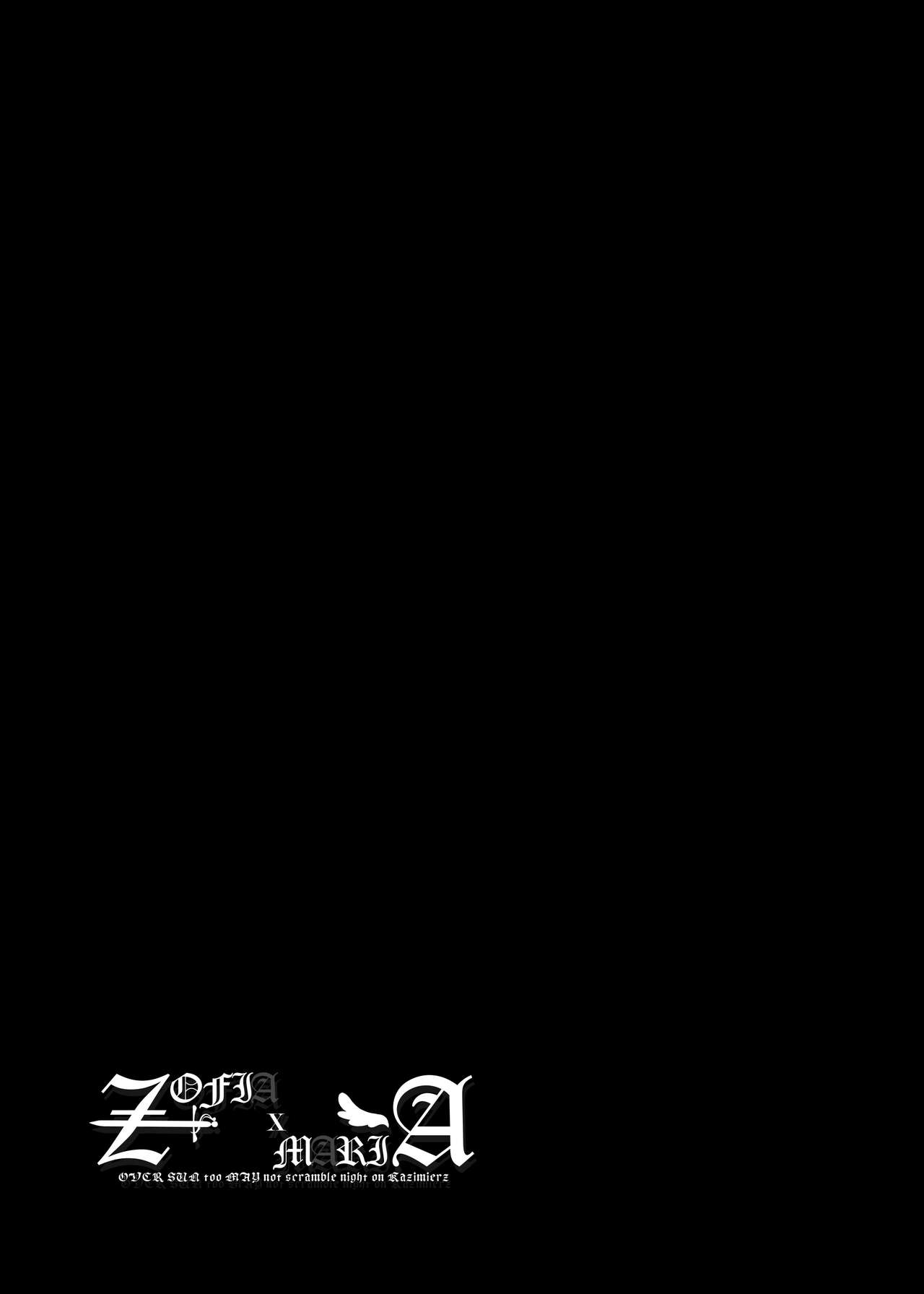 [analyst freedom (Matanuki Ponchi)] Zofia x Maria (Arknights) [Digital] [English] [head empty + Komori Translations] 이미지 번호 24