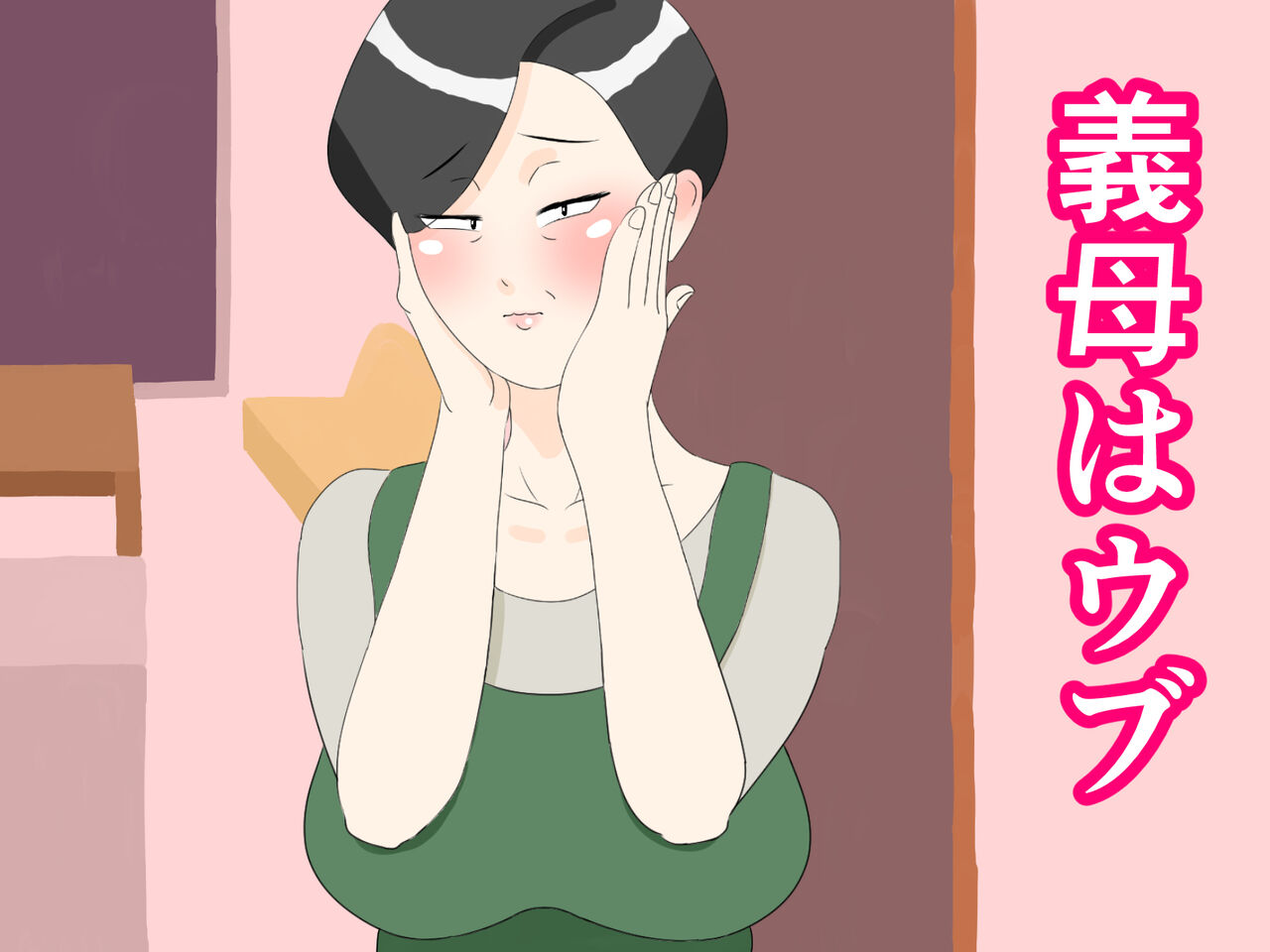 [Negoroya] Gibo wa Ubu 图片编号 1