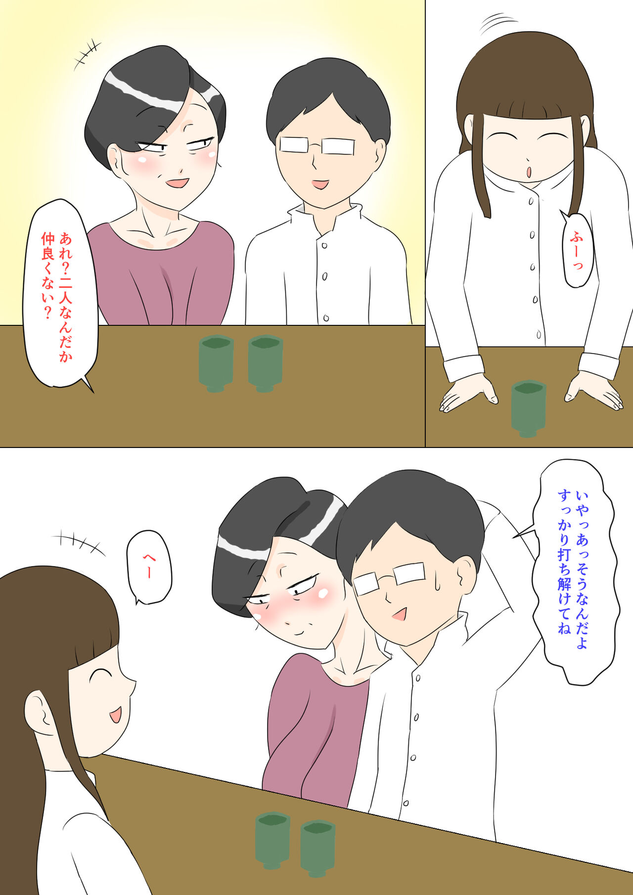 [Negoroya] Gibo wa Ubu 图片编号 39