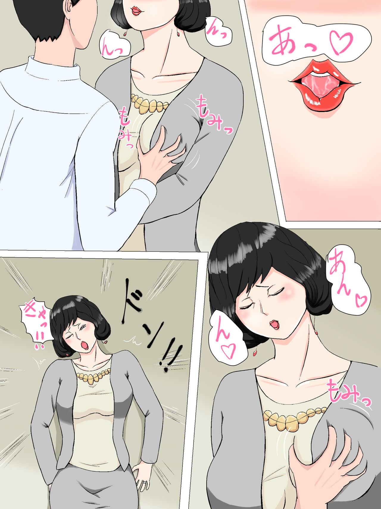 [Negoroya] Yosoji Furinzuma Yuriko 이미지 번호 4