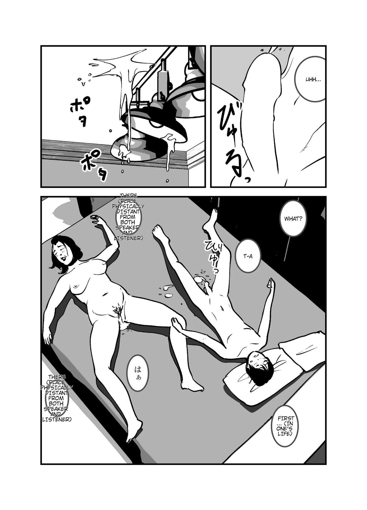 If you want to be possessed, it must be a rich hag with big tits! 图片编号 17