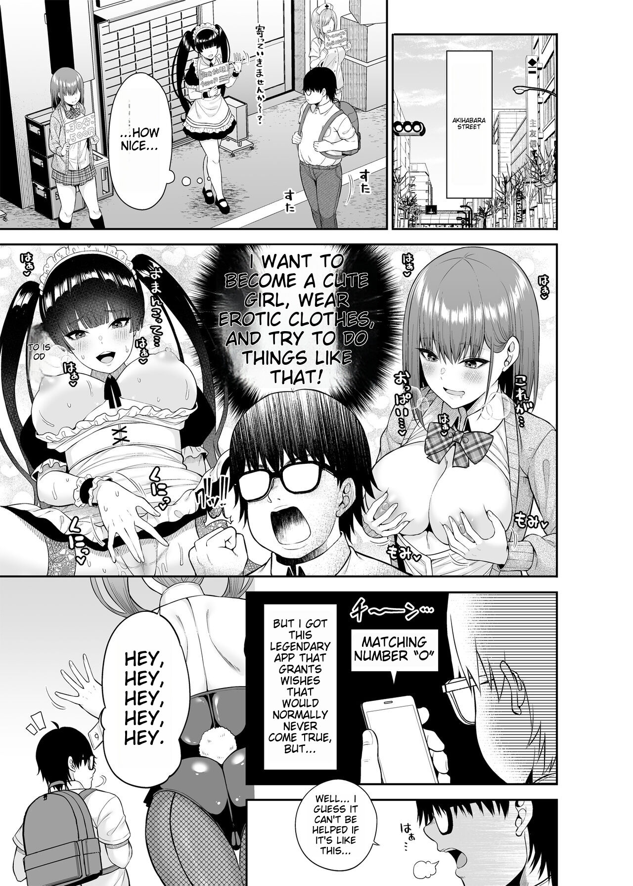 (C101) [Fujiya (Nectar)] Watashi no Karada, Okashi Shimasu. Bunnygirl Hen | Watashi no Karada, Okashi Shimasu. Bunny Girl Edition [English] numero di immagine  4