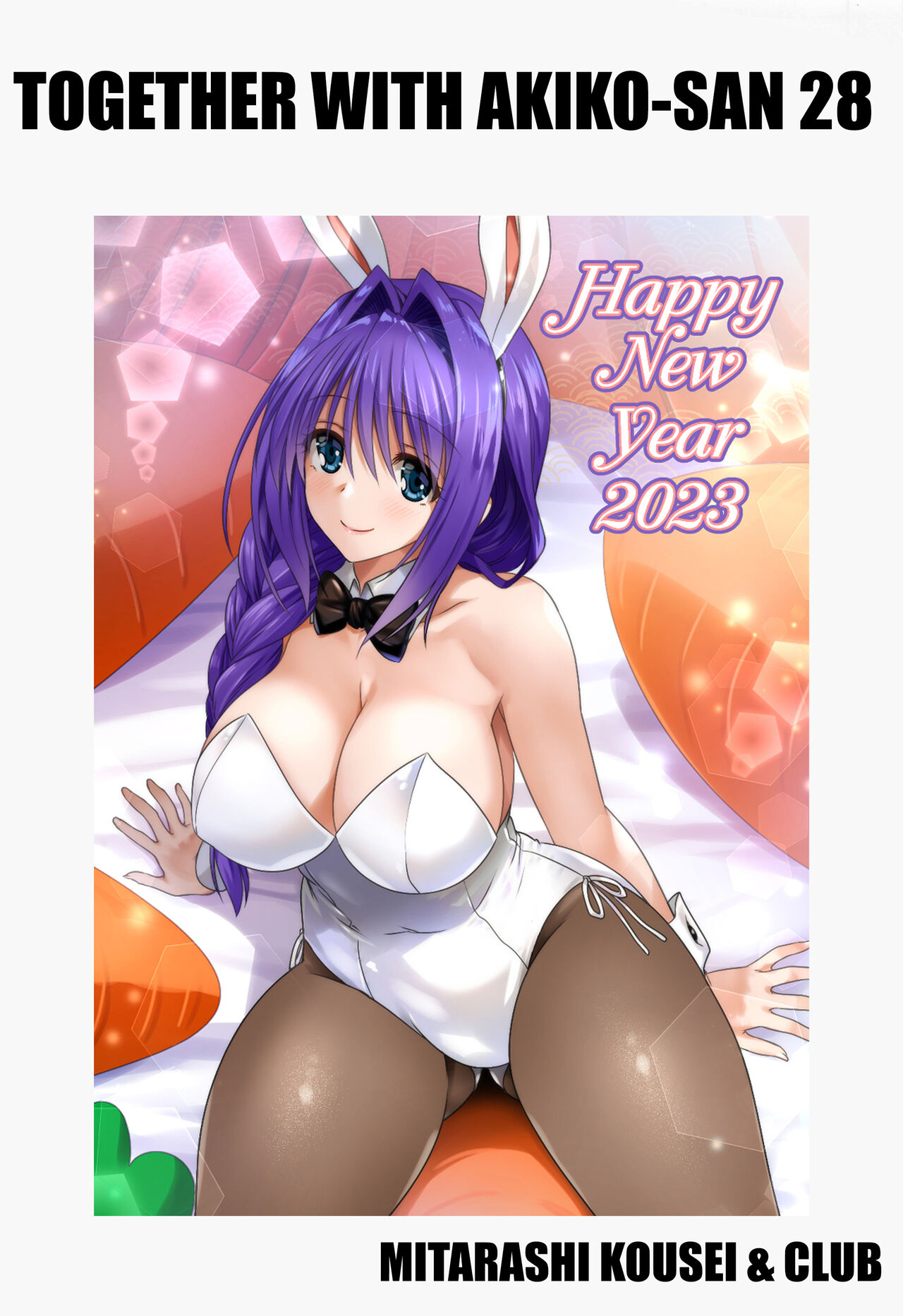 [Mitarashi Club (Mitarashi Kousei)] Akiko-san to Issho 28 | Together With Akiko-san 28 (Kanon) [English] [Roadwarior2] Bildnummer 2