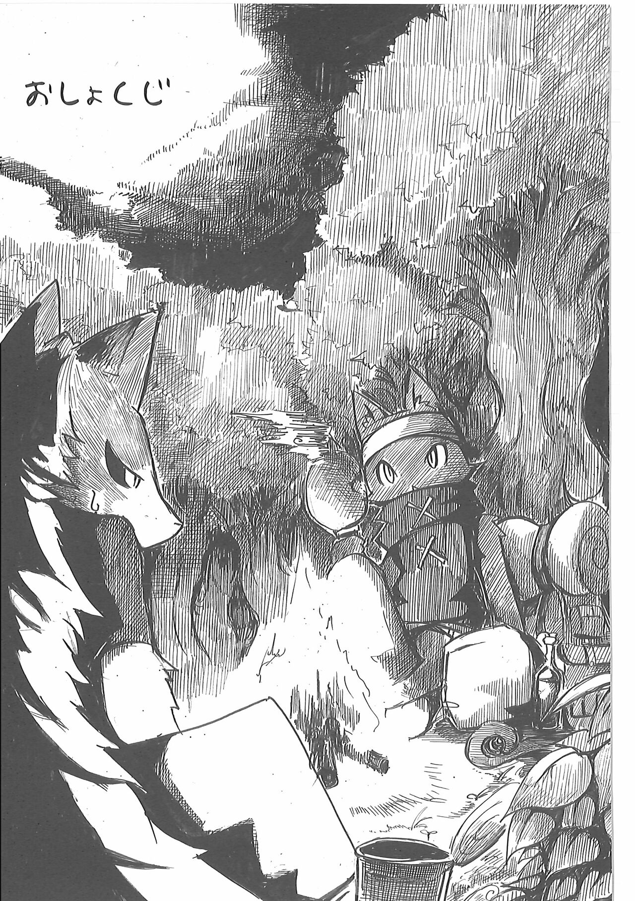 (COMITIA 104) [Noppera Koubou (Mujina)] Oshokuji 图片编号 2