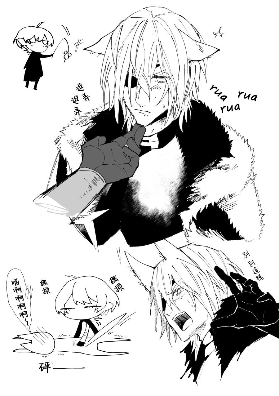 [Jin Dai] dimireto log① | 帝弥雷特 log① (Fire Emblem: Three Houses) [Chinese] [莉赛特汉化组] image number 11