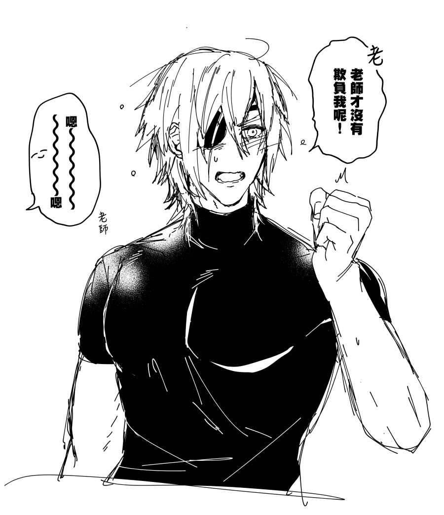 [Jin Dai] dimireto log① | 帝弥雷特 log① (Fire Emblem: Three Houses) [Chinese] [莉赛特汉化组] image number 12