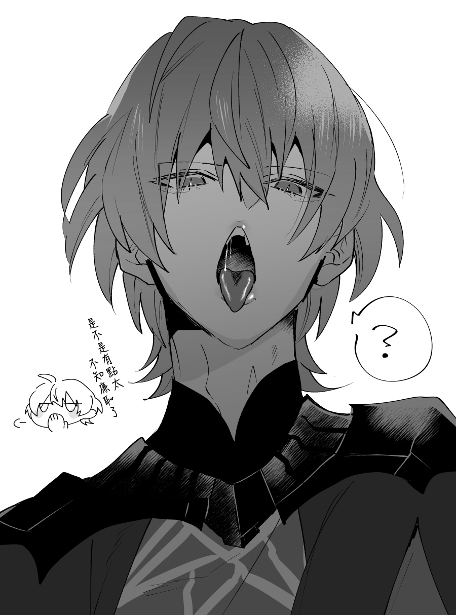 [Jin Dai] dimireto log① | 帝弥雷特 log① (Fire Emblem: Three Houses) [Chinese] [莉赛特汉化组] image number 17