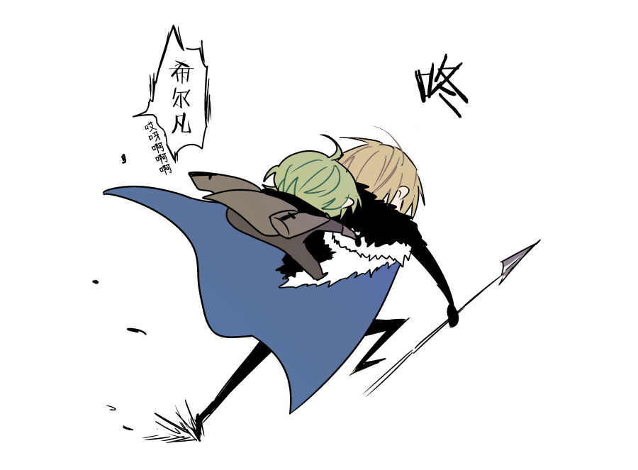 [Jin Dai] dimireto log① | 帝弥雷特 log① (Fire Emblem: Three Houses) [Chinese] [莉赛特汉化组] image number 18