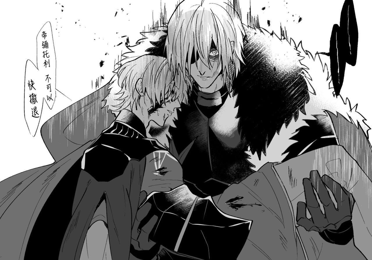 [Jin Dai] dimireto log① | 帝弥雷特 log① (Fire Emblem: Three Houses) [Chinese] [莉赛特汉化组] image number 22