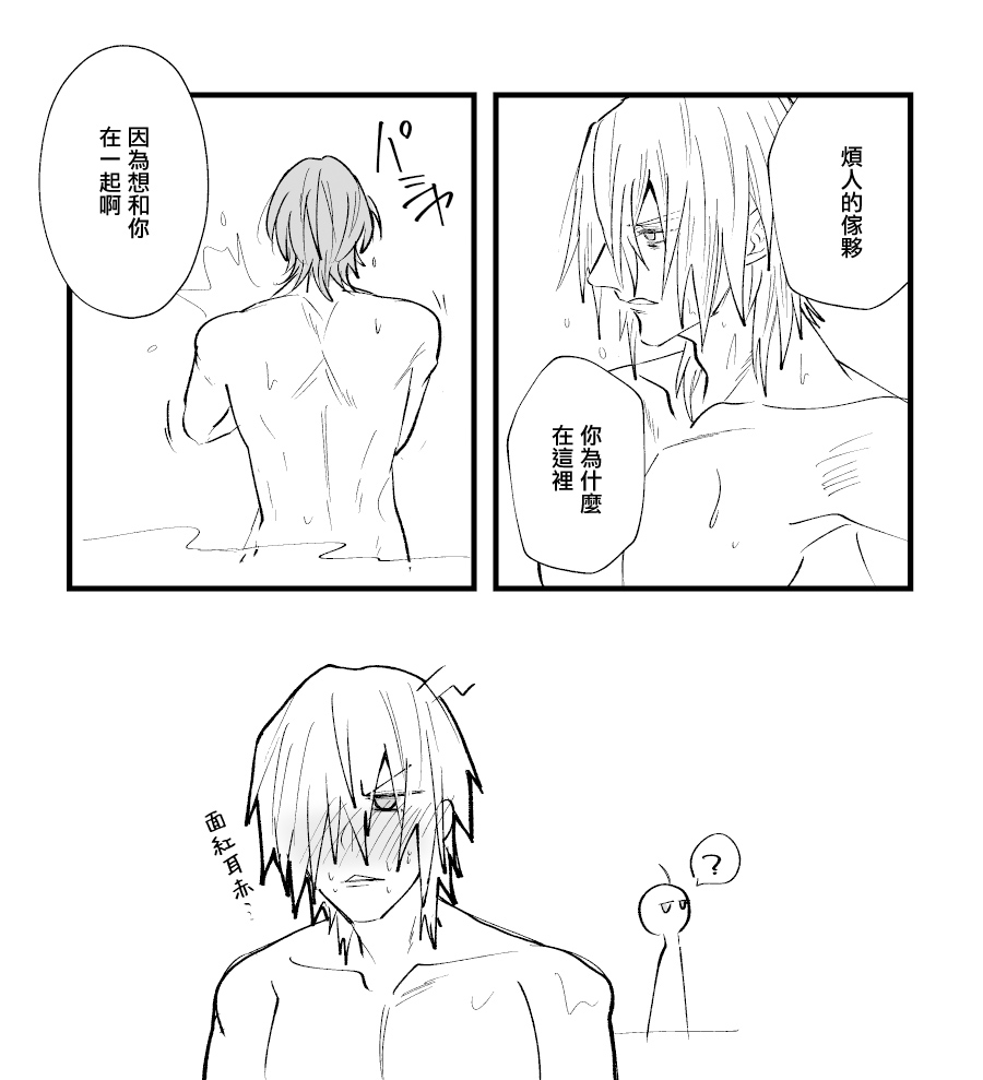 [Jin Dai] dimireto log① | 帝弥雷特 log① (Fire Emblem: Three Houses) [Chinese] [莉赛特汉化组] image number 23