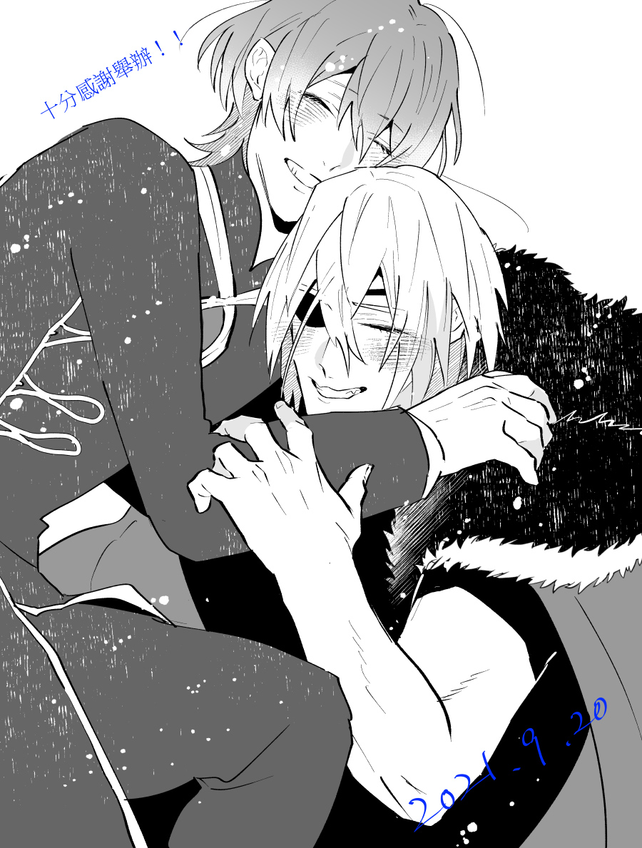 [Jin Dai] dimireto log① | 帝弥雷特 log① (Fire Emblem: Three Houses) [Chinese] [莉赛特汉化组] image number 29