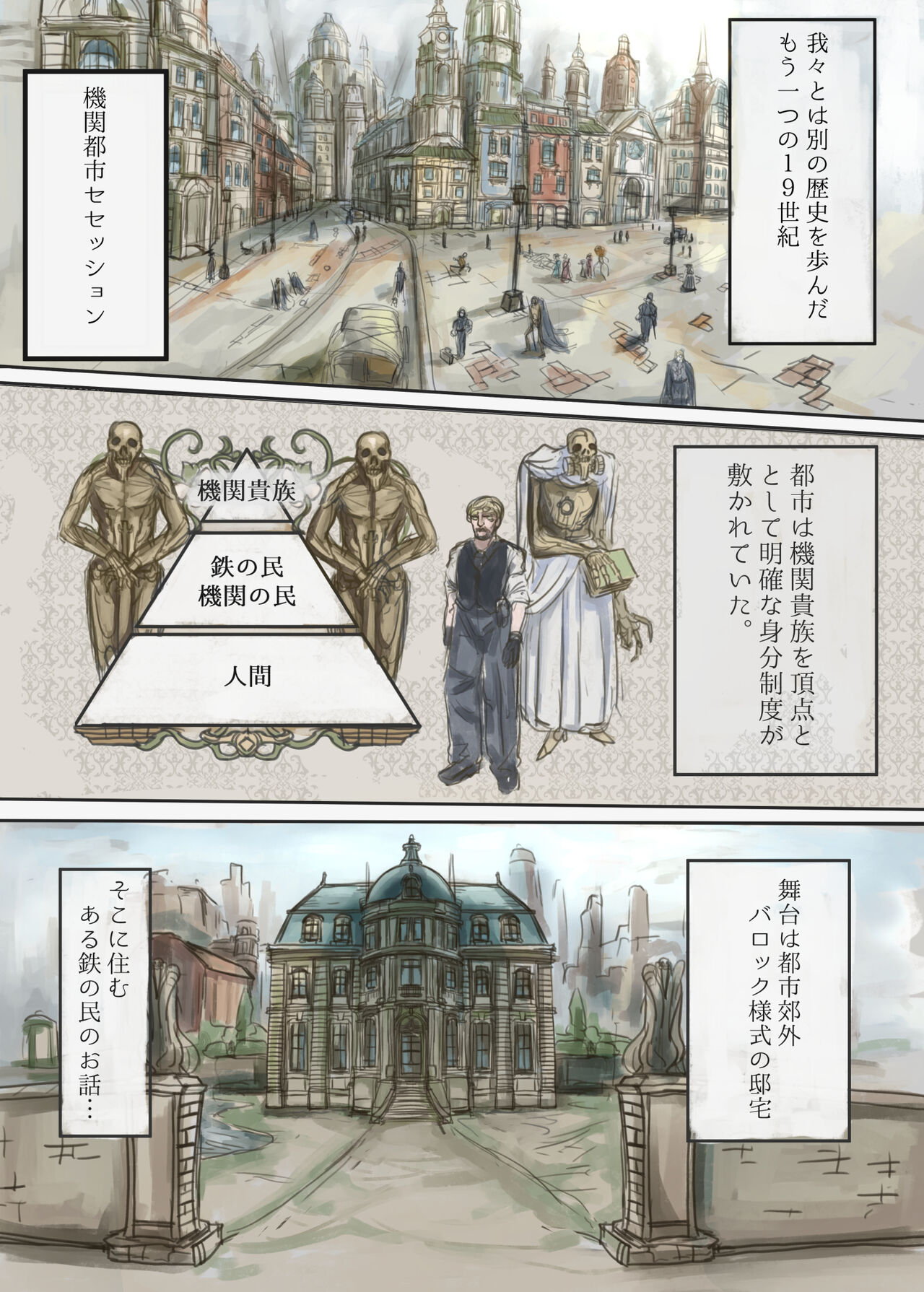 金持ちのお嬢様が奴隷を買ってわんこに改造する本 图片编号 4