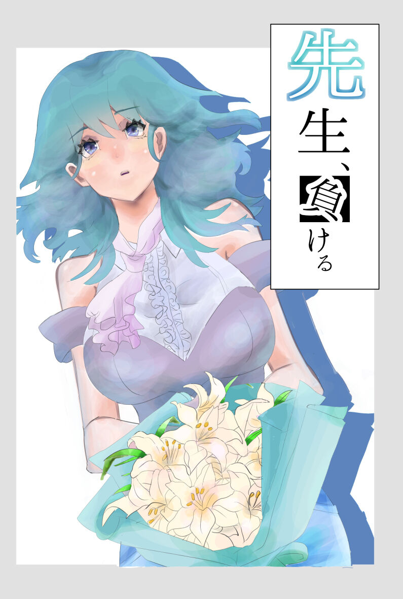 [Tai meshi honpo[Ri no san]]Sensei, makeru[fire emblem 3 houses  ) image number 1