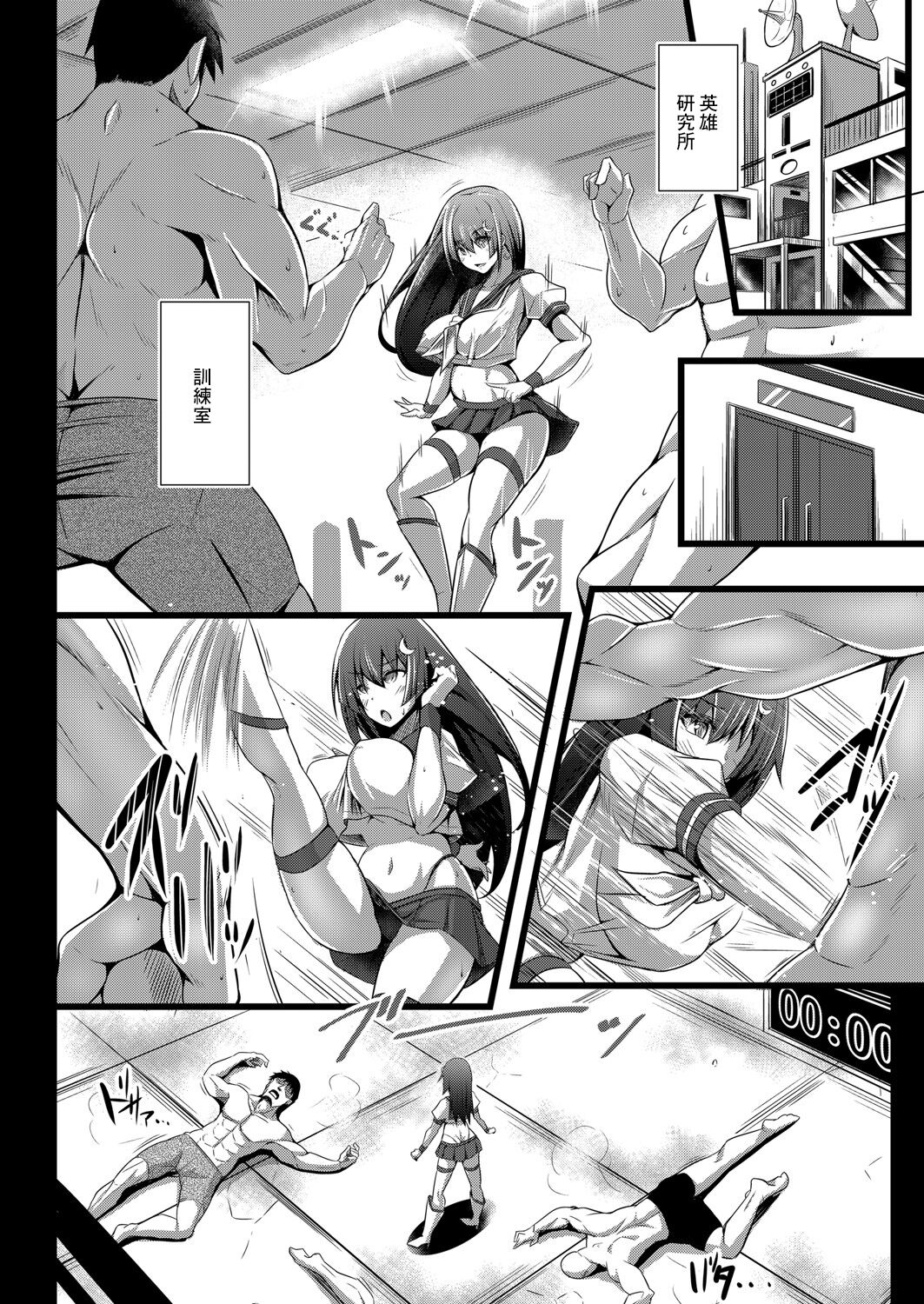 [Tanenashi Kuribo] Kanojo no Otona Switch Ch. 2 Bishoujo Senshi Himitsu no Tokkun | 他的成人開關 第2話 (COMIC Reboot Vol. 07) [Chinese] [Digital] 이미지 번호 2