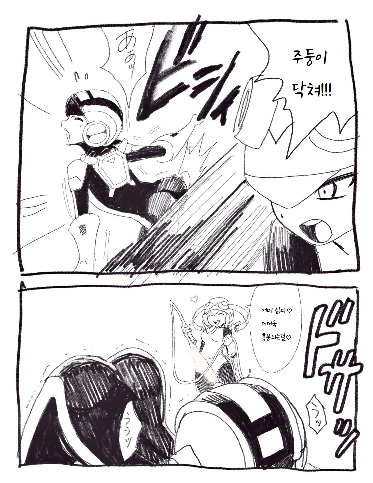 Exe Futanari Dark Roll chan x Rockman 图片编号 2