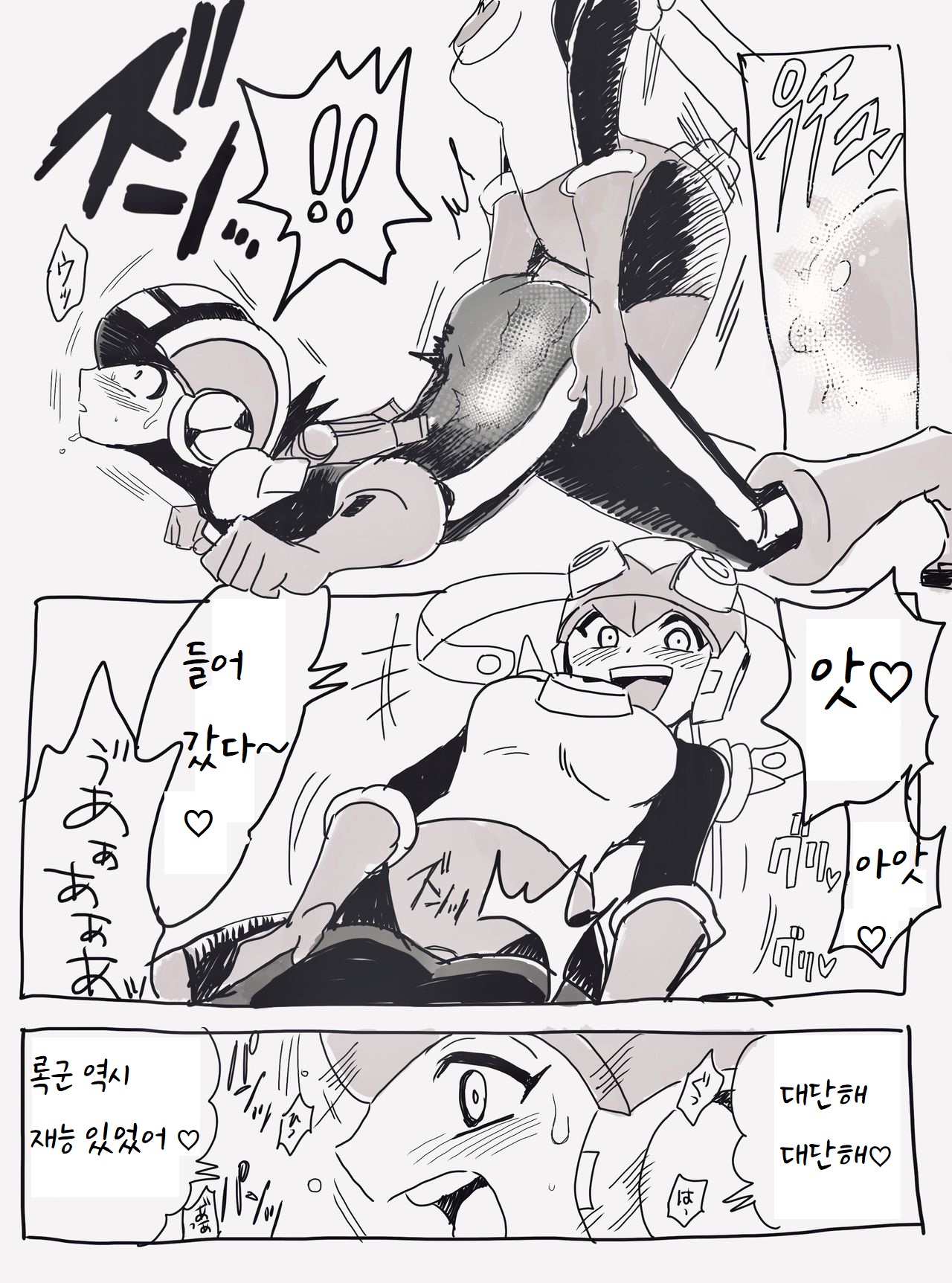 Exe Futanari Dark Roll chan x Rockman 图片编号 4