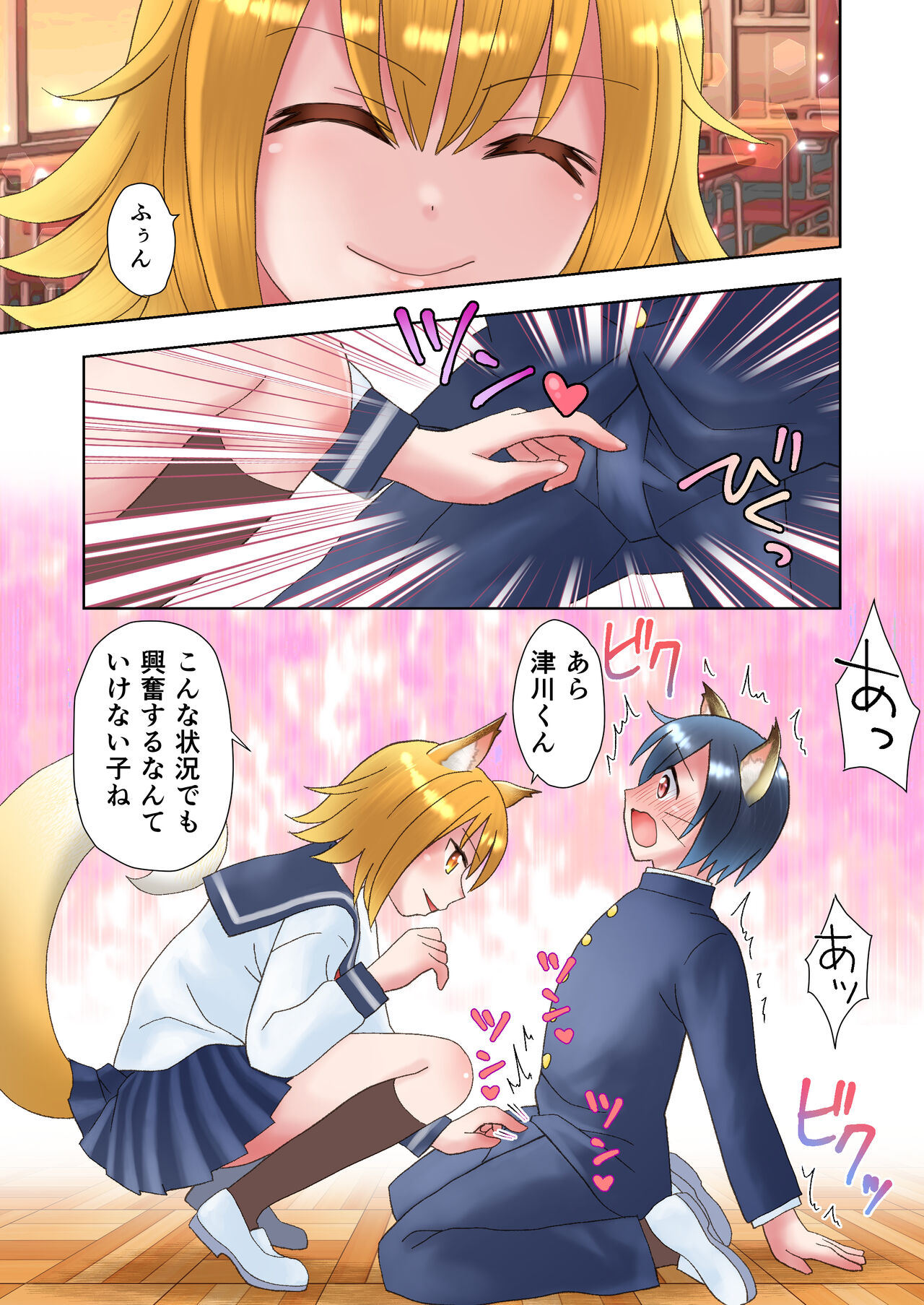 [Amuai Okashi Seisakusho (Kaiware Daikon, Yuukey)] Senpai no Shoutai ga Youko da to Shitte shimattara, Kenzoku-ka sarete shimatta Ken 이미지 번호 8