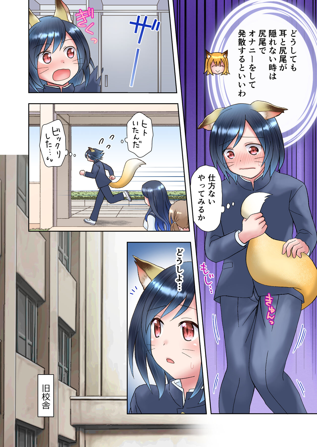 [Amuai Okashi Seisakusho (Kaiware Daikon, Yuukey)] Senpai no Shoutai ga Youko da to Shitte shimattara, Kenzoku-ka sarete shimatta Ken 이미지 번호 19