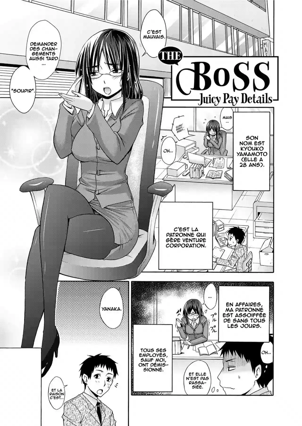 [Miyano Kintarou] The Boss juicy pay details (Hentai Yamamoto-san) [French] [O-S]