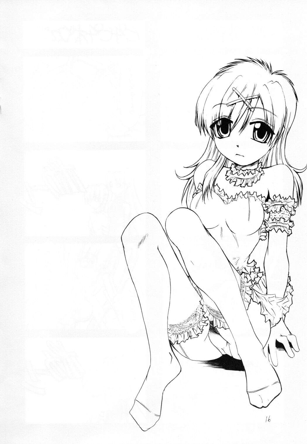 (C67) [Burning Hammer (Fukui Sora)] ALIVE (Mermaid Melody Pichi Pichi Pitch) 15eme image