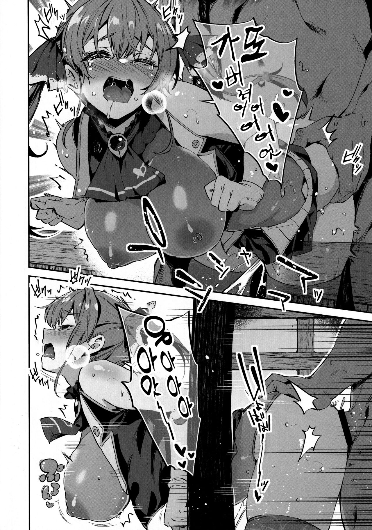 (C101) [Togi Mizu (Yuusenmai)] Sentyou no Osiri (Houshou Marine) [Korean] image number 21