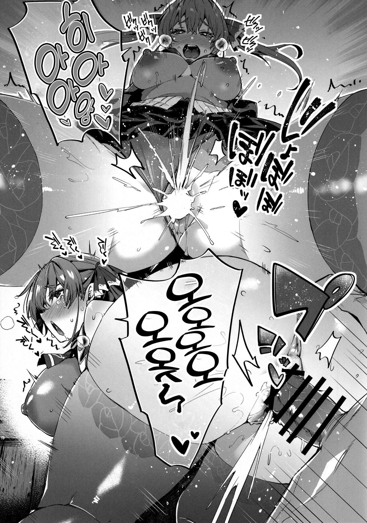 (C101) [Togi Mizu (Yuusenmai)] Sentyou no Osiri (Houshou Marine) [Korean] image number 22