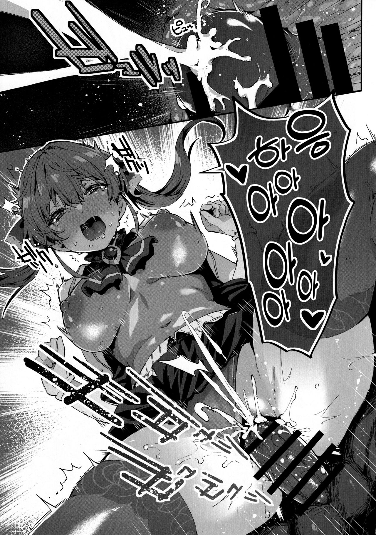 (C101) [Togi Mizu (Yuusenmai)] Sentyou no Osiri (Houshou Marine) [Korean] image number 26