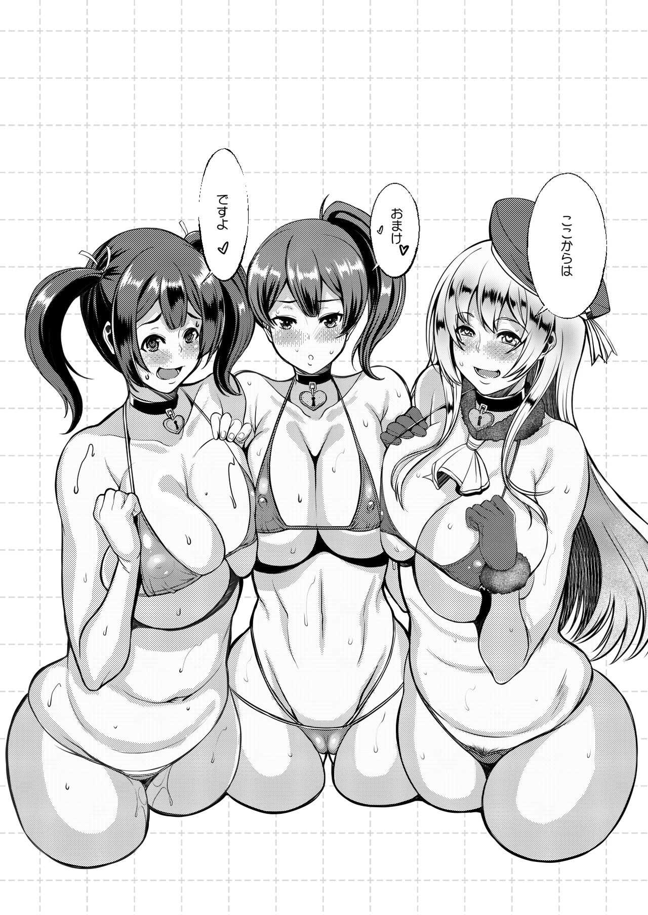 [牛橘] おまけ(2015 изображение № 1