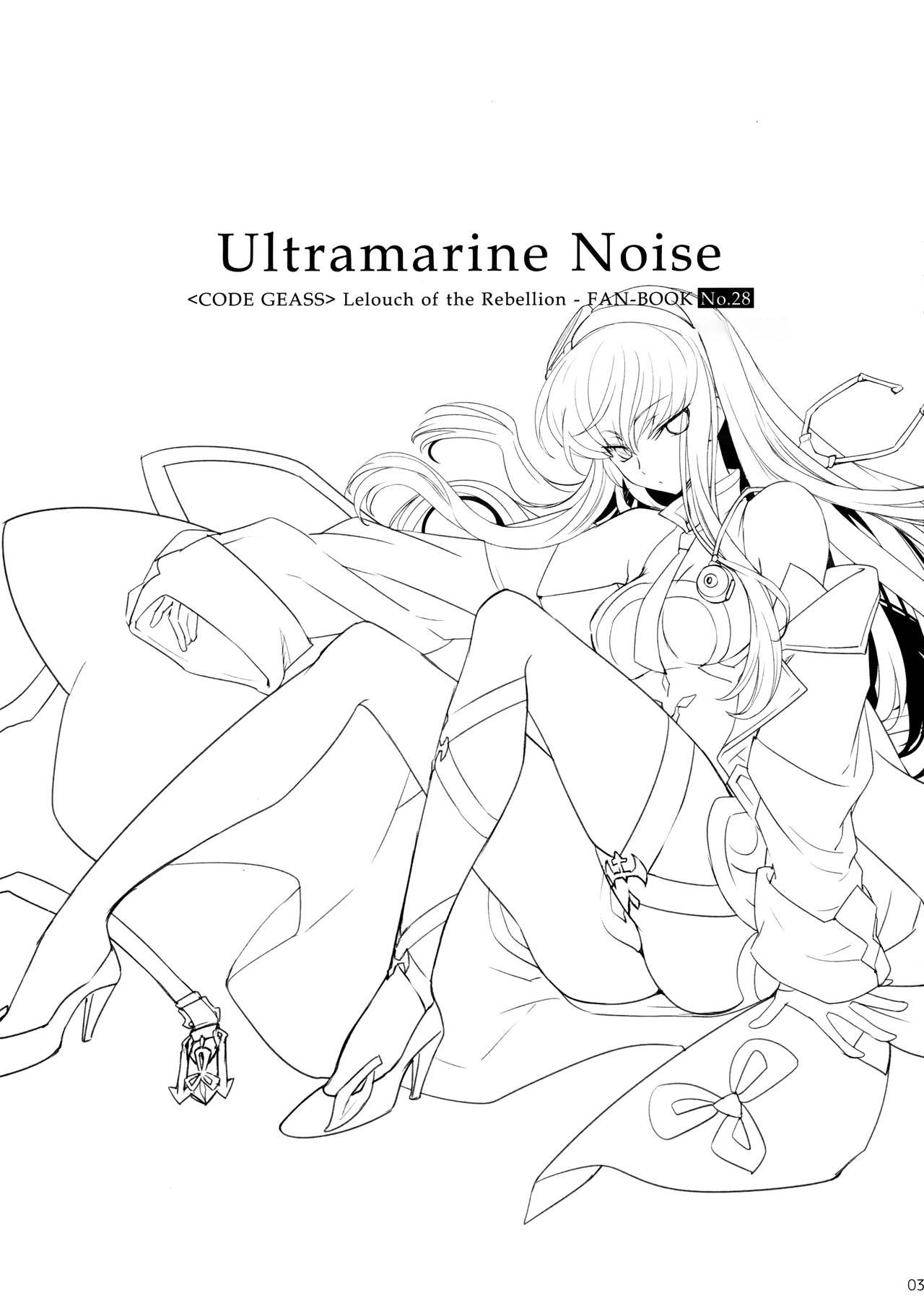 (C96) [CREAYUS (Rangetsu)] Ultramarine Noise (Code Geass: Lelouch of the Rebellion) [Italian] [SevenTranslations] 画像番号 3