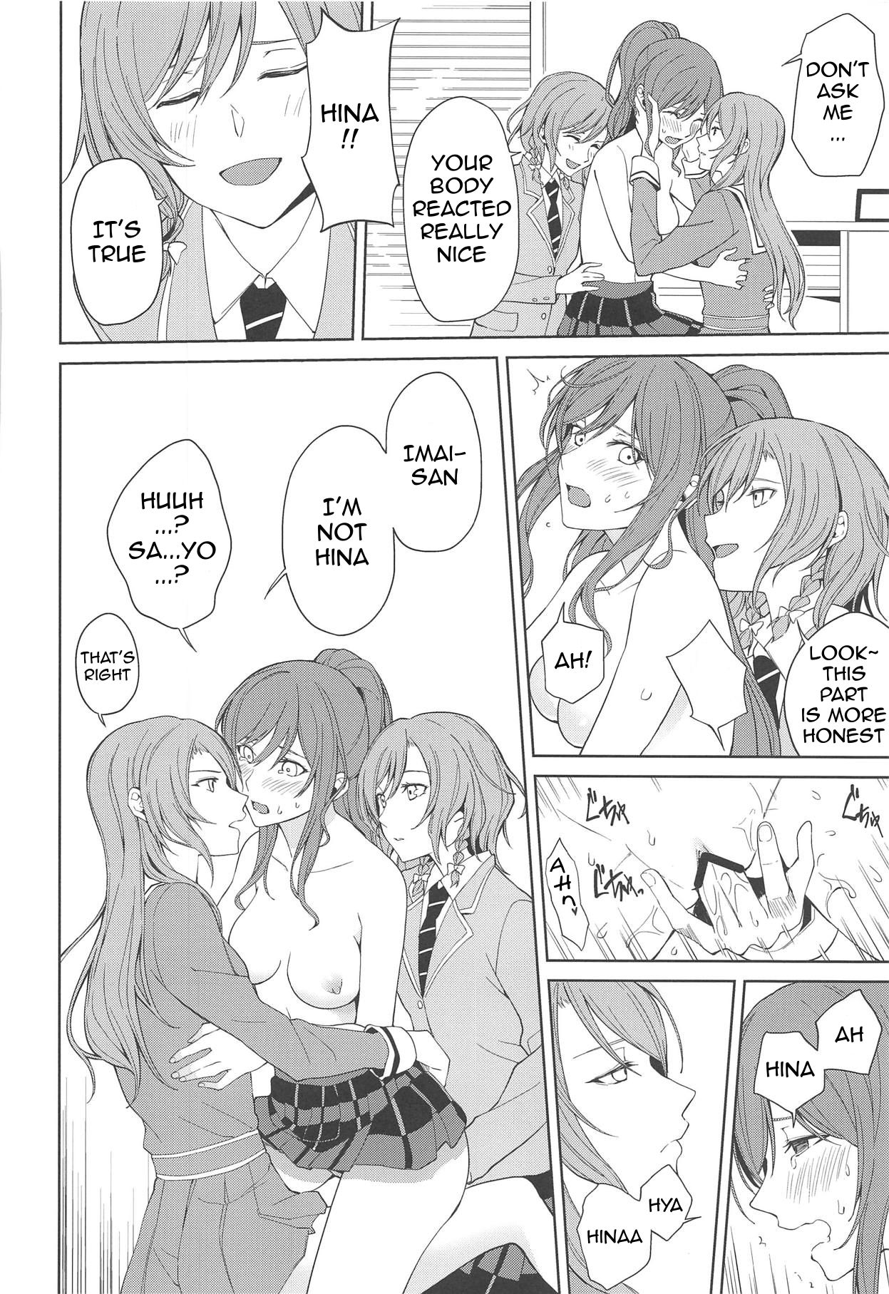 (C95) [Tatakai no Kiseki (Senyuu)] Sayo Lisa Hina Ecchi Bon | Sayo Lisa Hina Ecchi Book (BanG Dream!) [English] [Erokawa_Senpai] изображение № 7