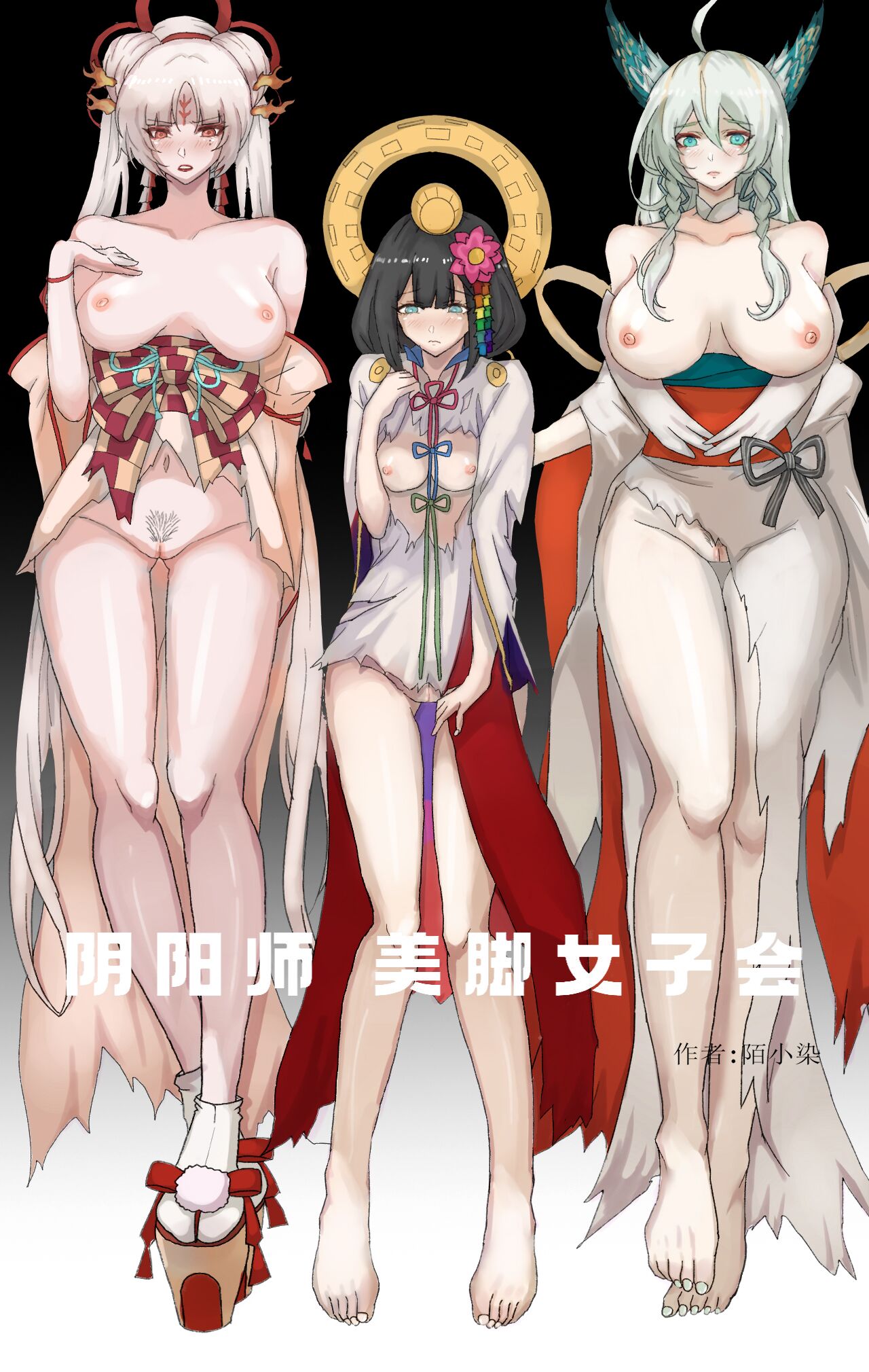 [陌小染] 阴阳师美脚女子会[3] изображение № 2