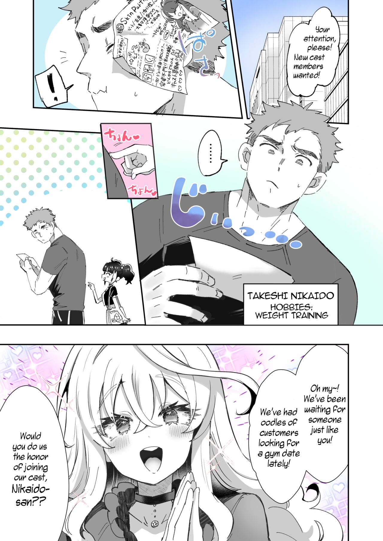 [KamiyaZuZu] Rental? Girlfriend 1-4 + Extra [English] [WisdomWapiti] [Digital] numero di immagine  8