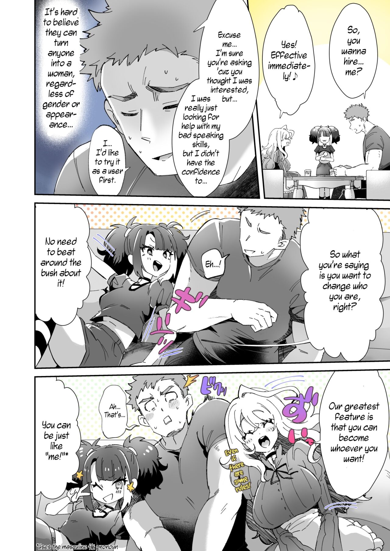 [KamiyaZuZu] Rental? Girlfriend 1-4 + Extra [English] [WisdomWapiti] [Digital] numero di immagine  9