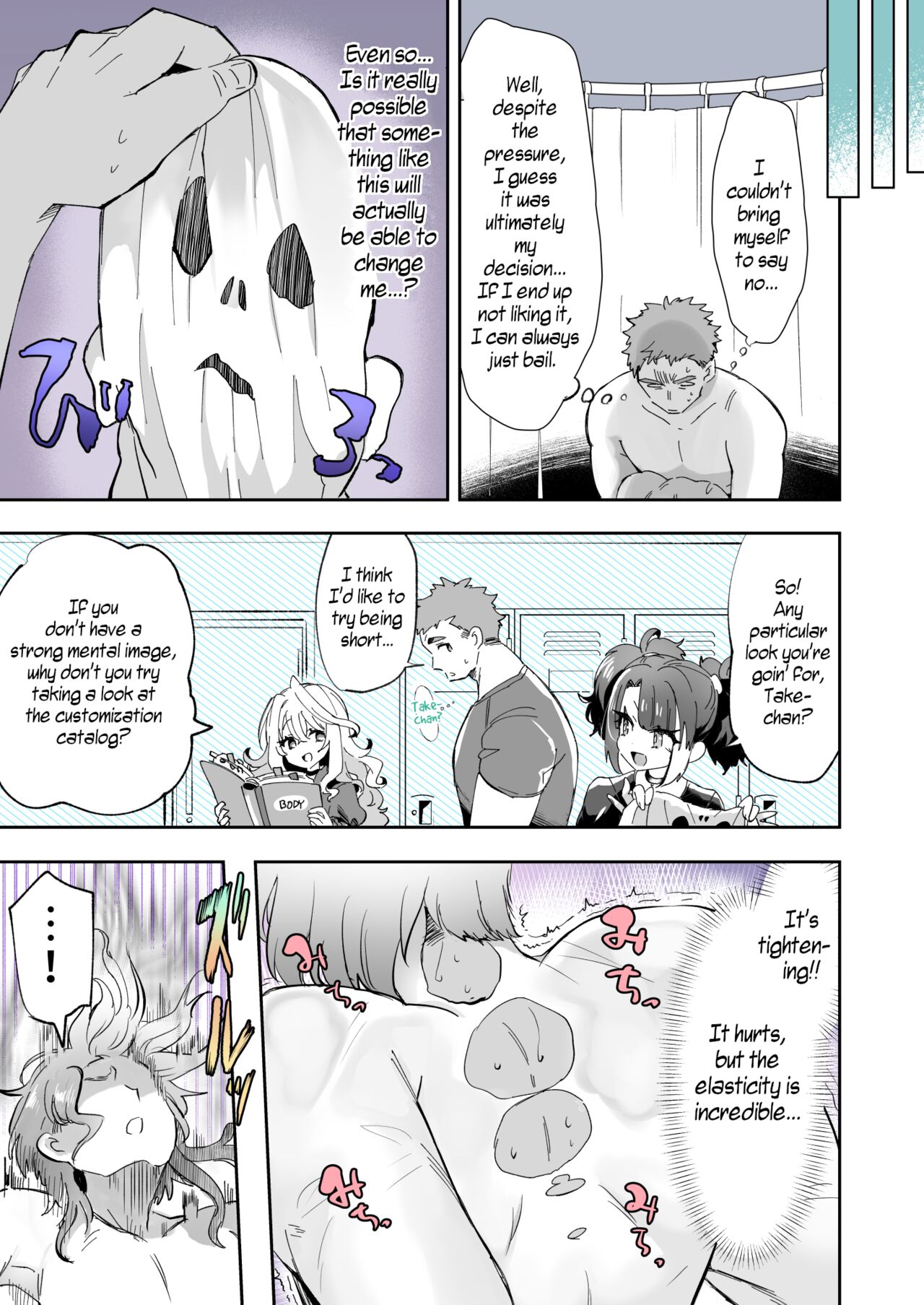 [KamiyaZuZu] Rental? Girlfriend 1-4 + Extra [English] [WisdomWapiti] [Digital] numero di immagine  10