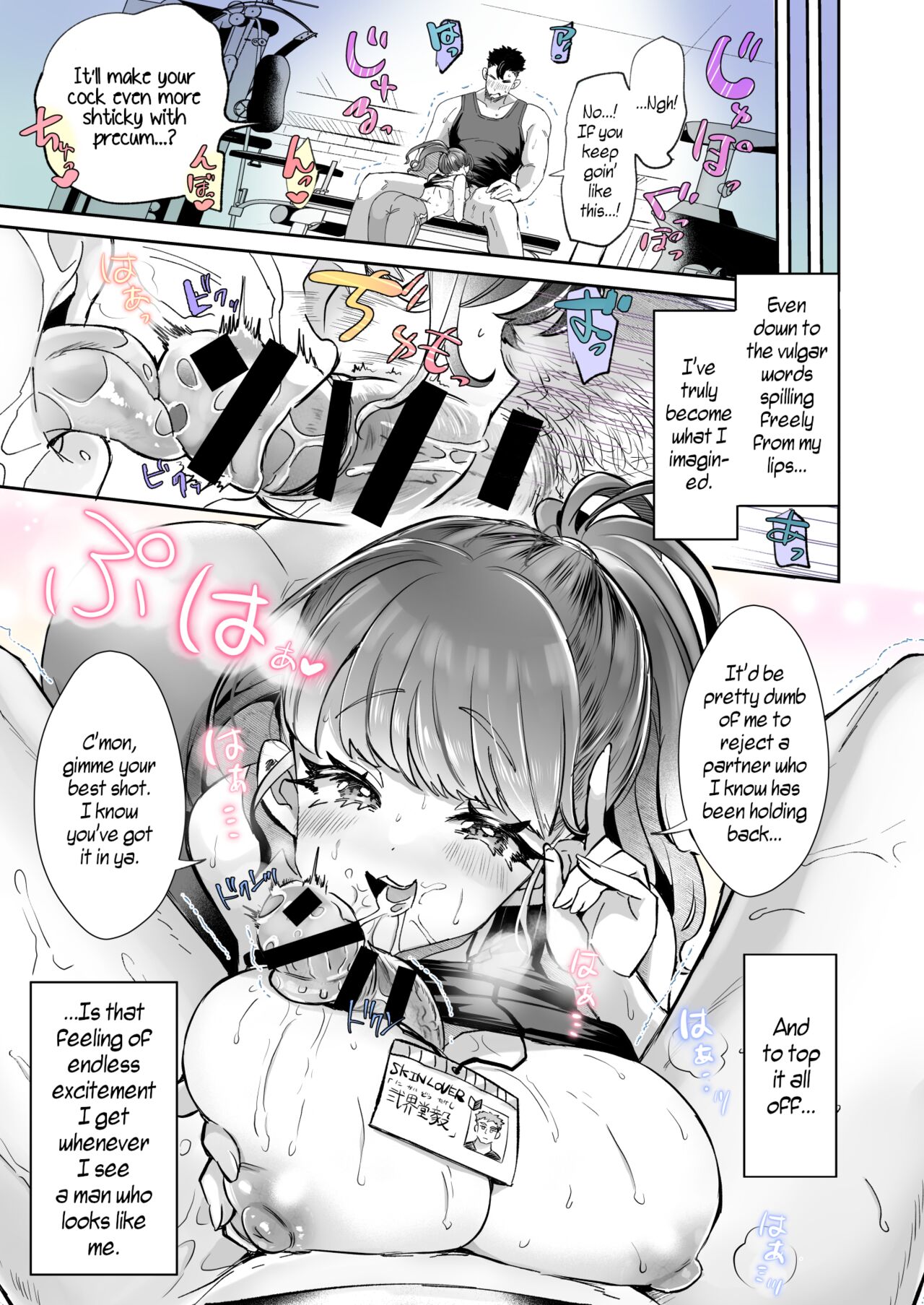 [KamiyaZuZu] Rental? Girlfriend 1-4 + Extra [English] [WisdomWapiti] [Digital] numero di immagine  12