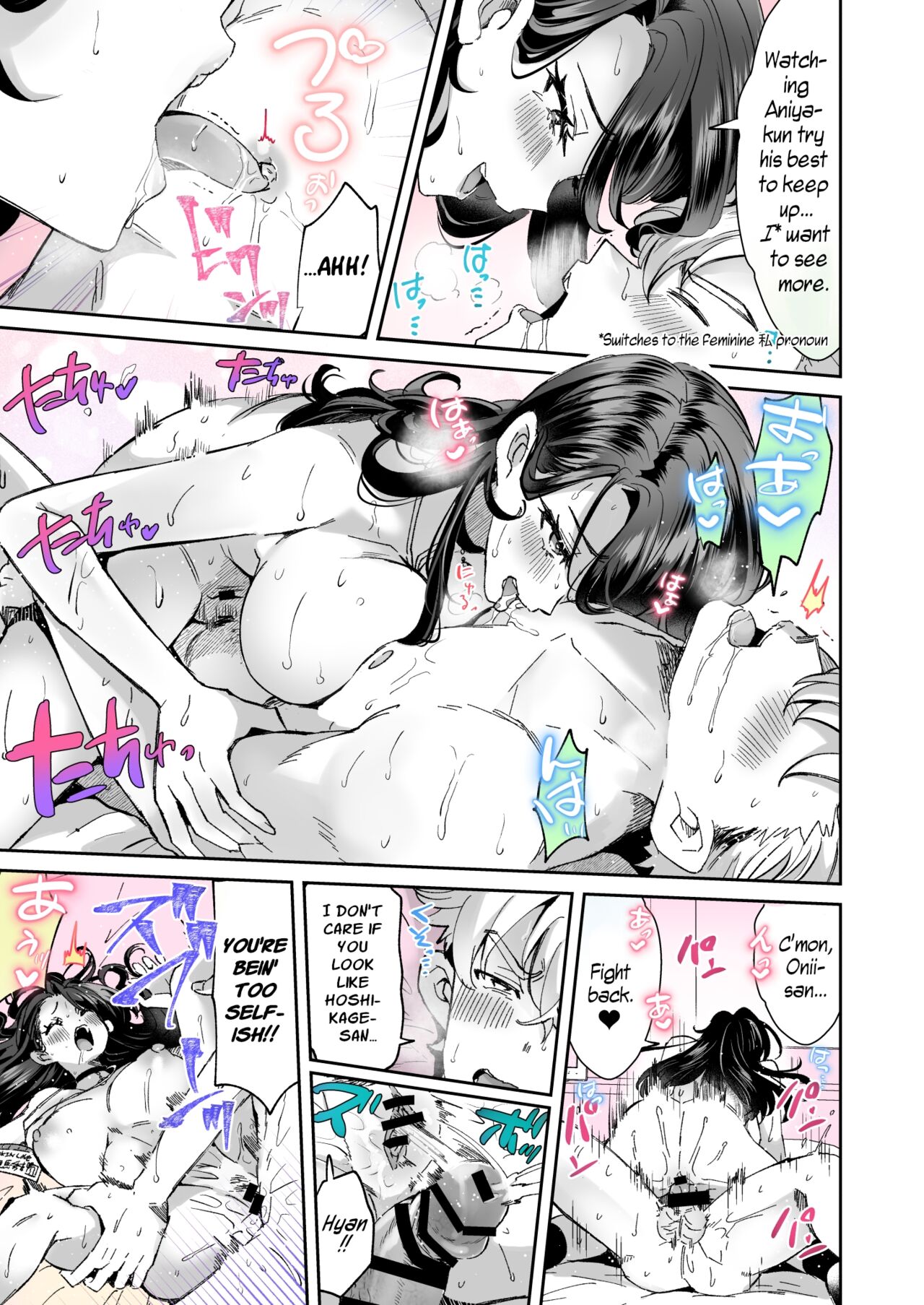 [KamiyaZuZu] Rental? Girlfriend 1-4 + Extra [English] [WisdomWapiti] [Digital] numero di immagine  32