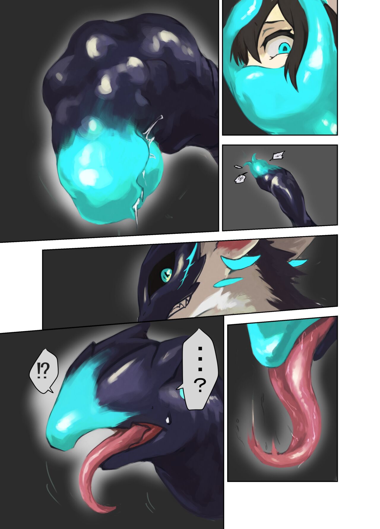 [tsubasa9940] O no saki изображение № 3