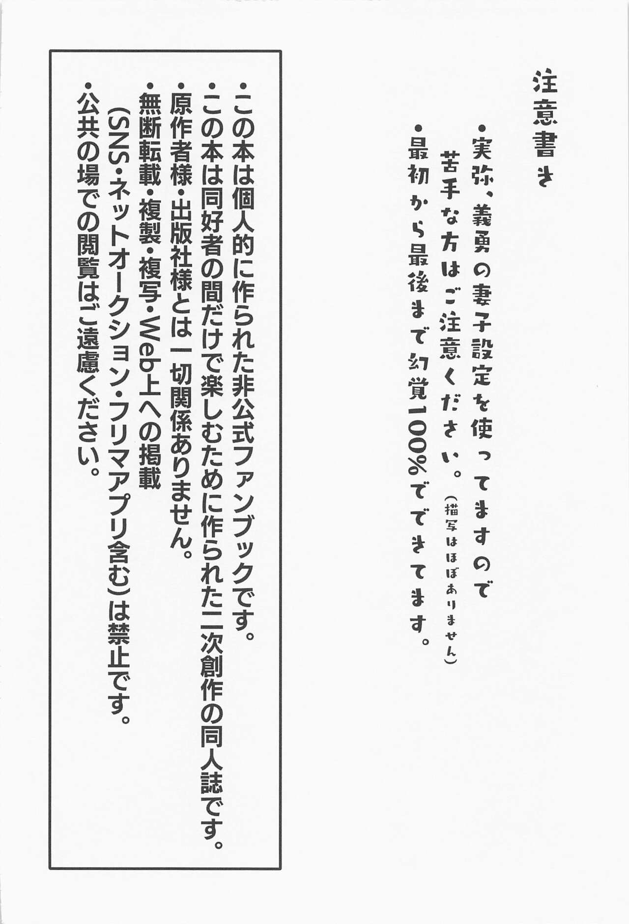 [hatahata] hanazakari (kimetsunoyaiba) imagen número 3